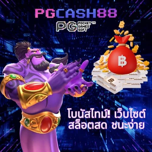 ล็อตโต้วีไอพี