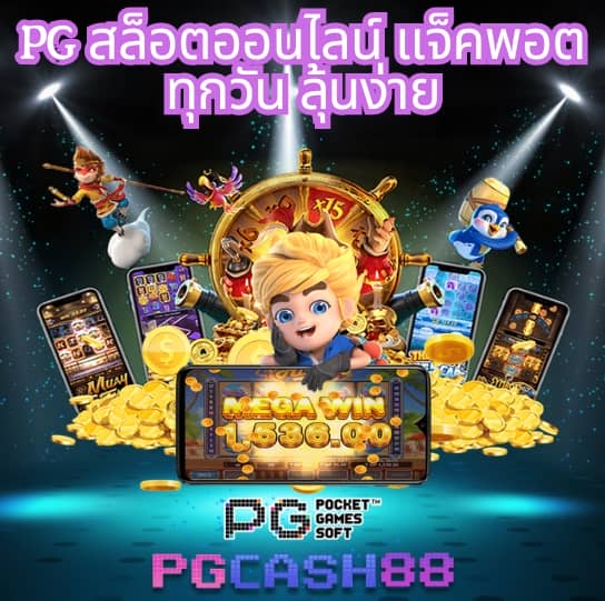 ล็อตโต้วีไอพี
