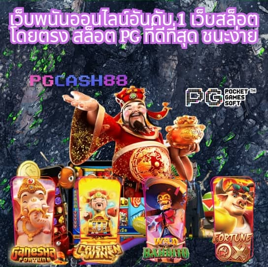 ล็อตโต้วีไอพี